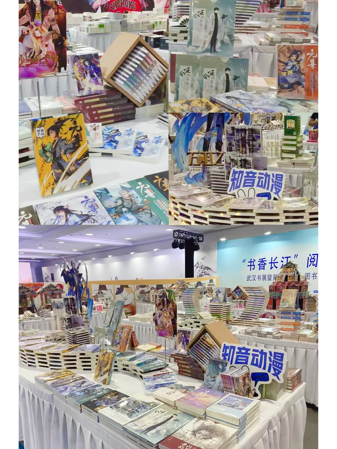 不来就亏了！周末绝佳逛逛逛圣地！