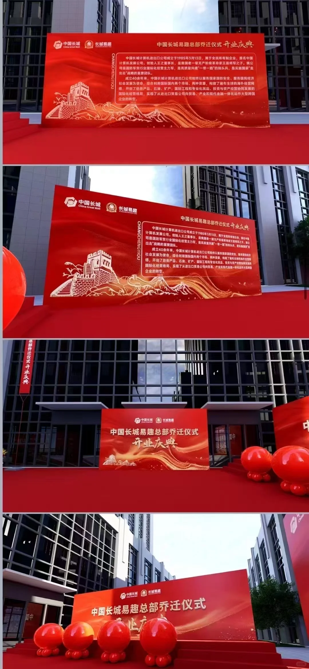 长城易趣cbb最新消息解读！！！