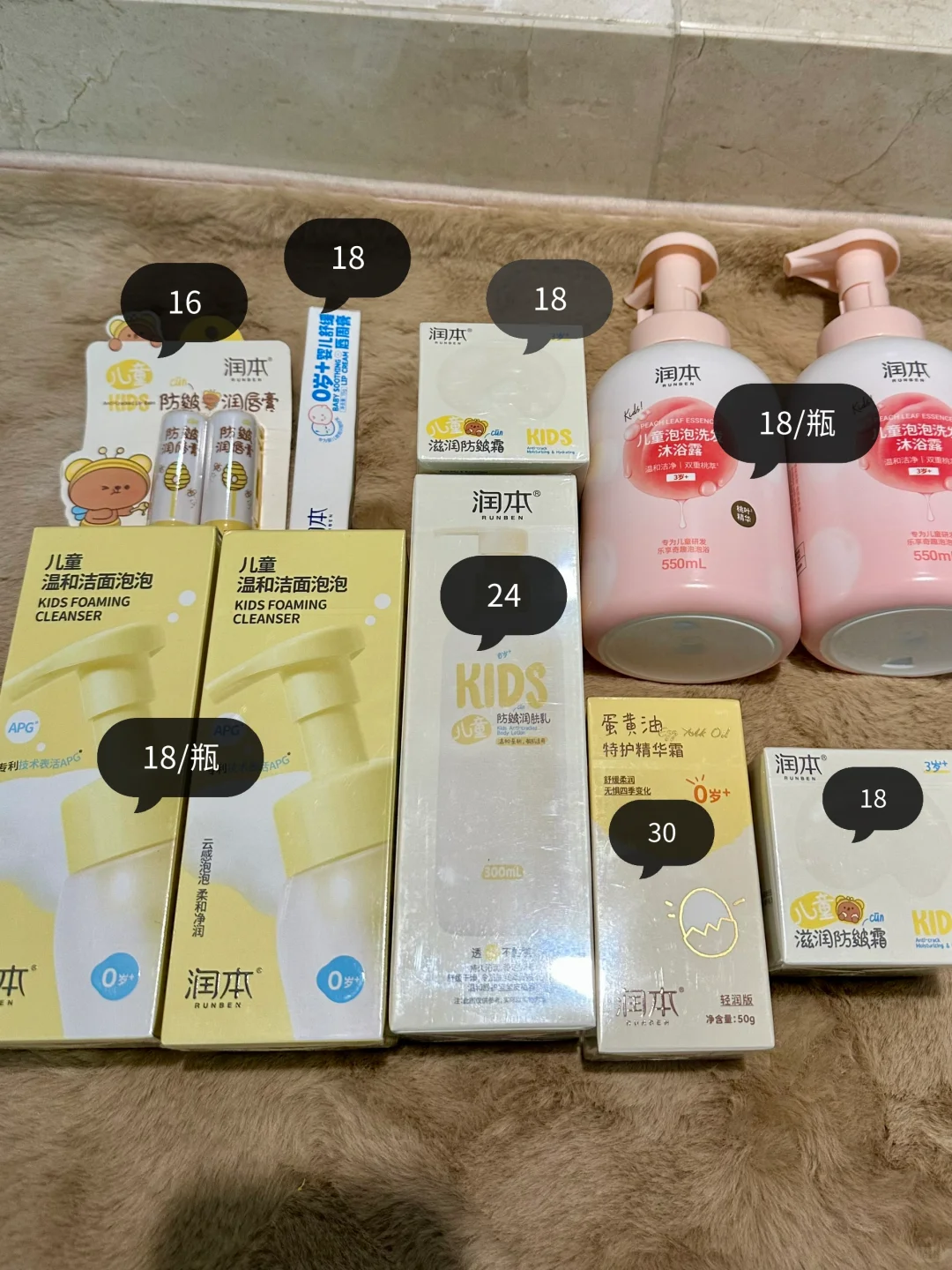 孕24周上海婴童展暴走2万步薅羊毛太爽了!!