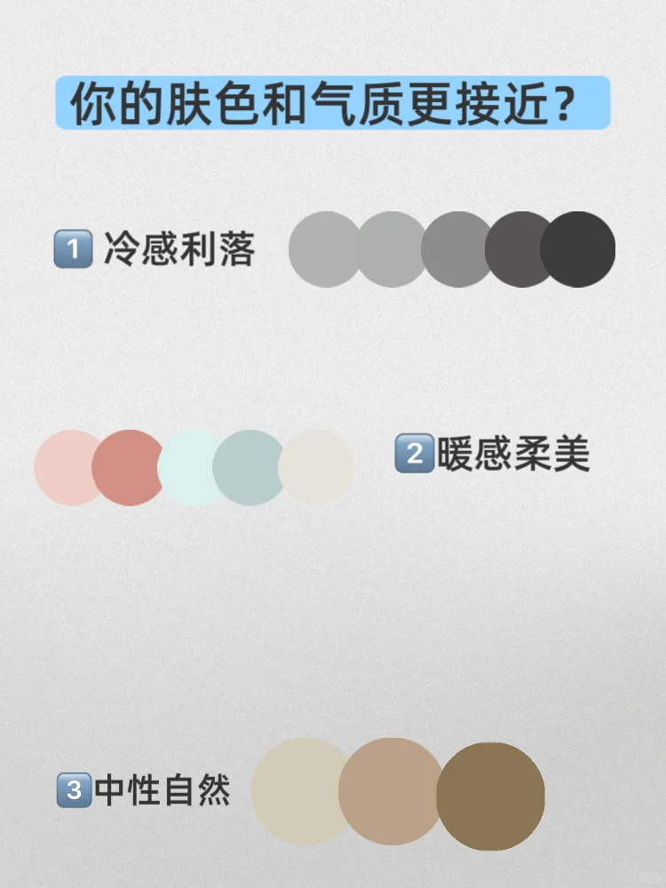 测一测你的「本命穿搭」是裤装还是裙装✅