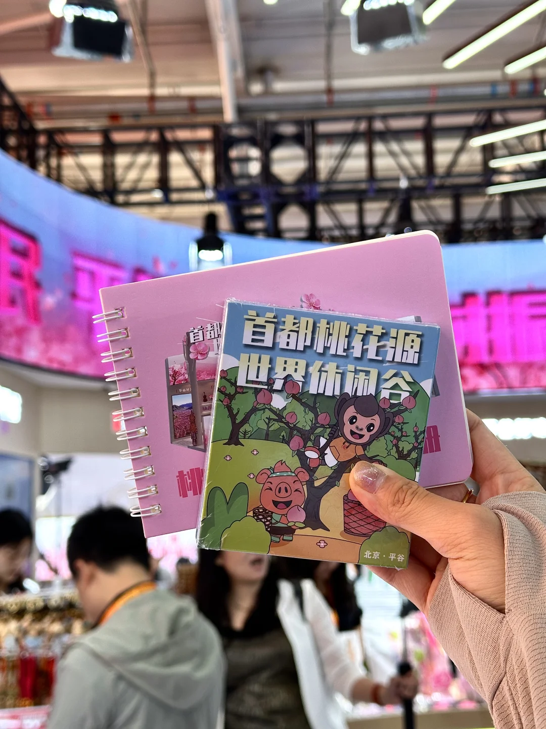 探展||2024服贸会——“学习派”➕“羊毛党”必冲