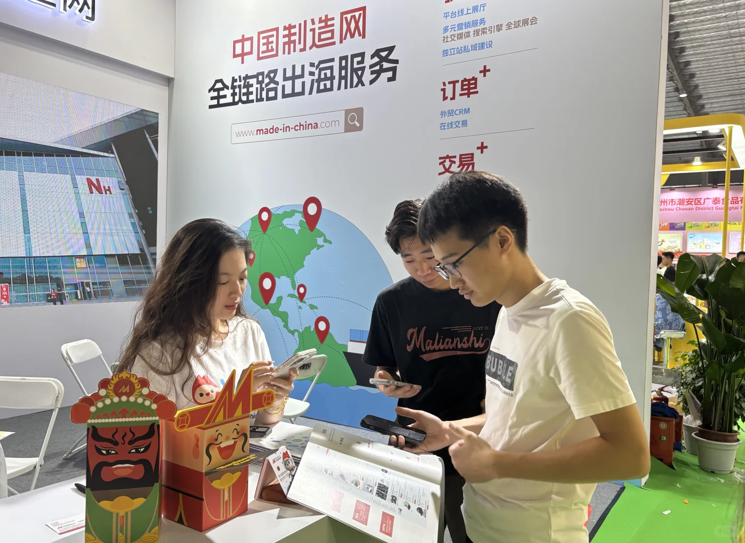 7.17-7.19，特色食品产业大会