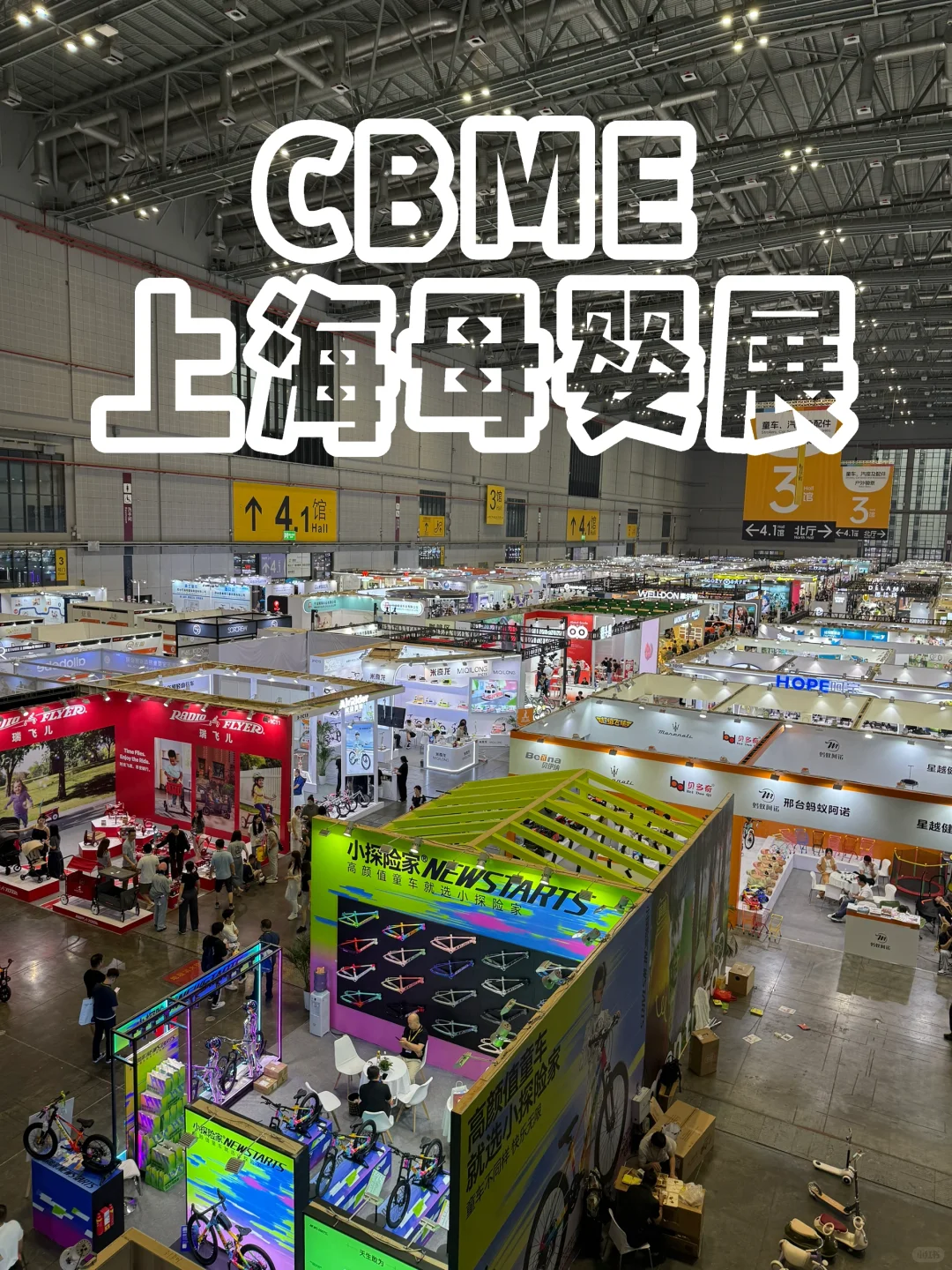宝妈特地去逛母婴展?大可不必✖️