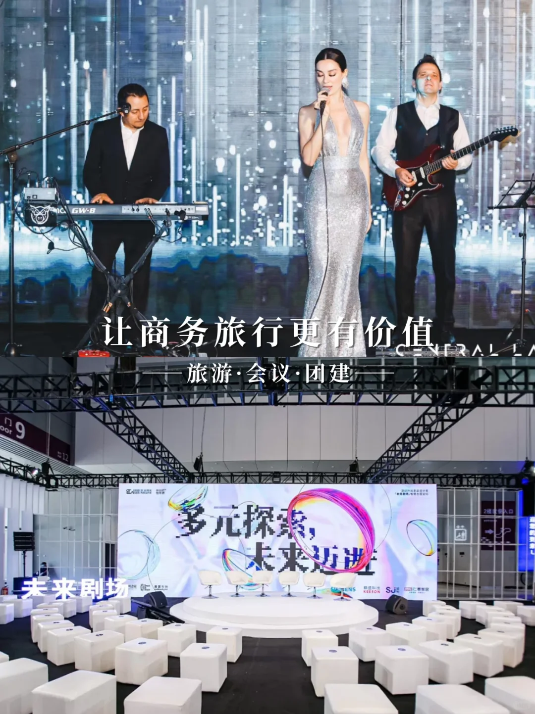 业绩飞跃,5步实现招商会业务增长神话!