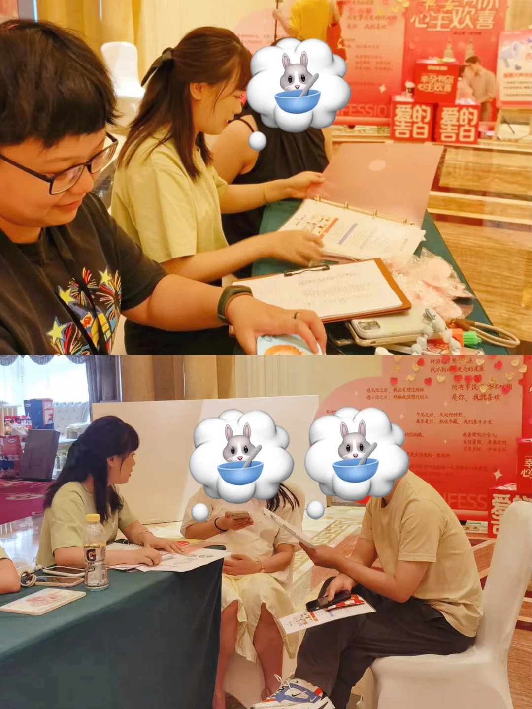 懒猫最新资讯～参展孕博会????