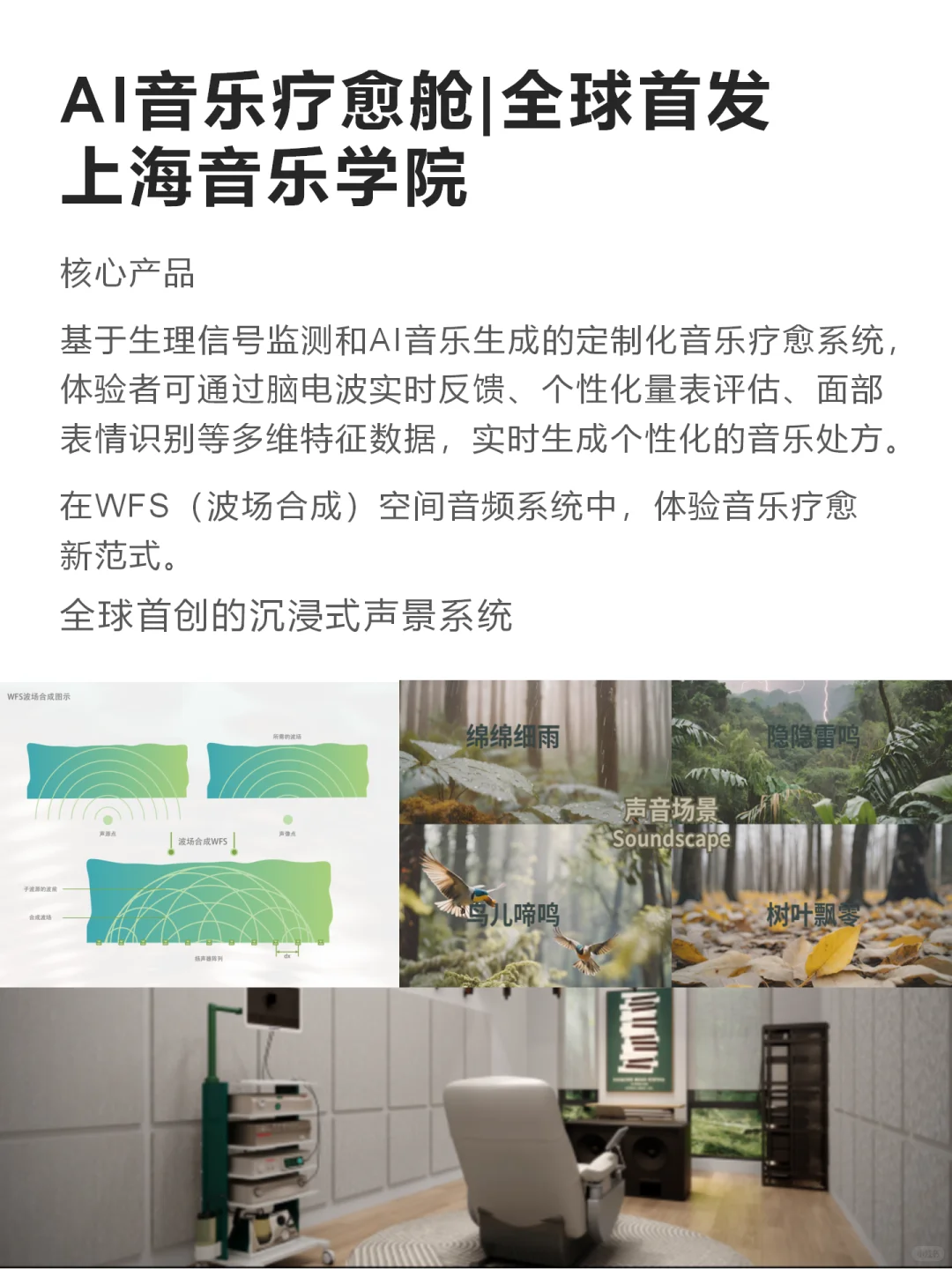2025世界人工智能大会WAIC|1天探馆攻略