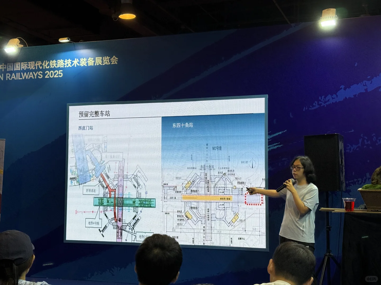 参观国际铁路设备展，国内与国外区别