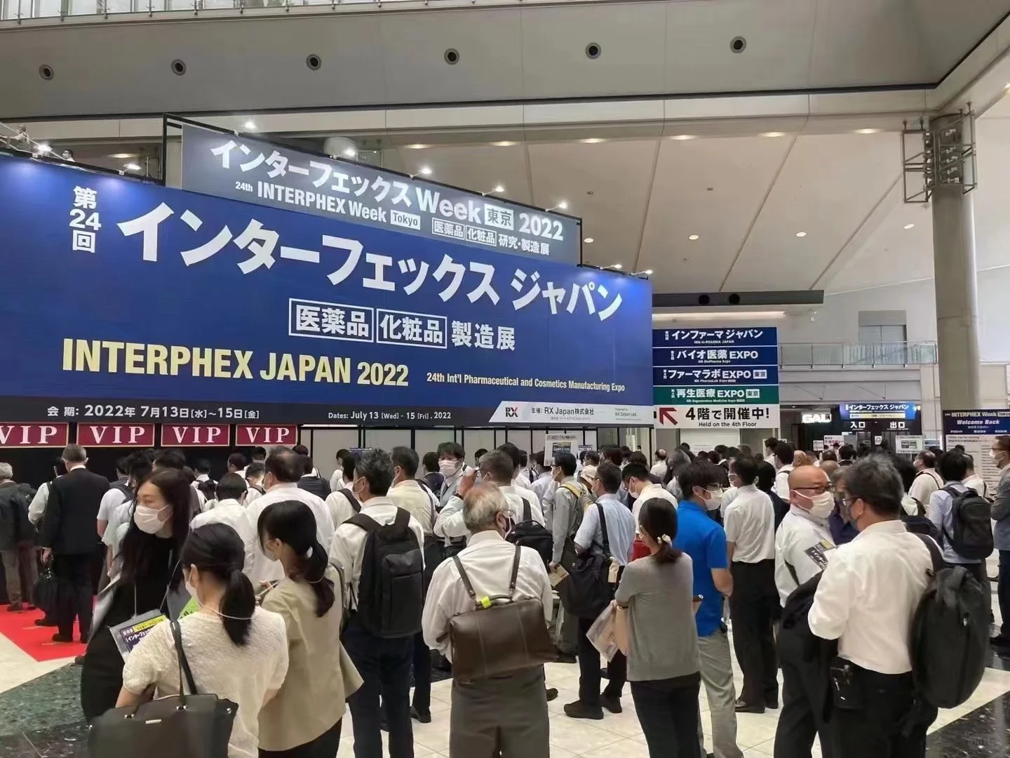 2026日本国际制药展INTERPHEX Week 2026