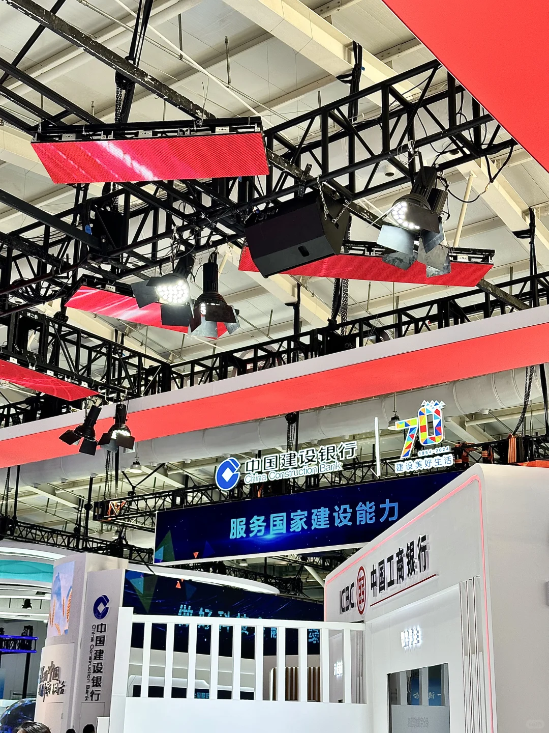 探展||2024服贸会——“学习派”➕“羊毛党”必冲