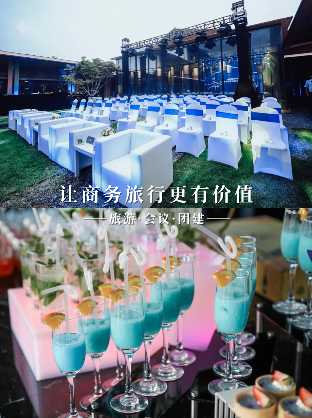 业绩飞跃,5步实现招商会业务增长神话!