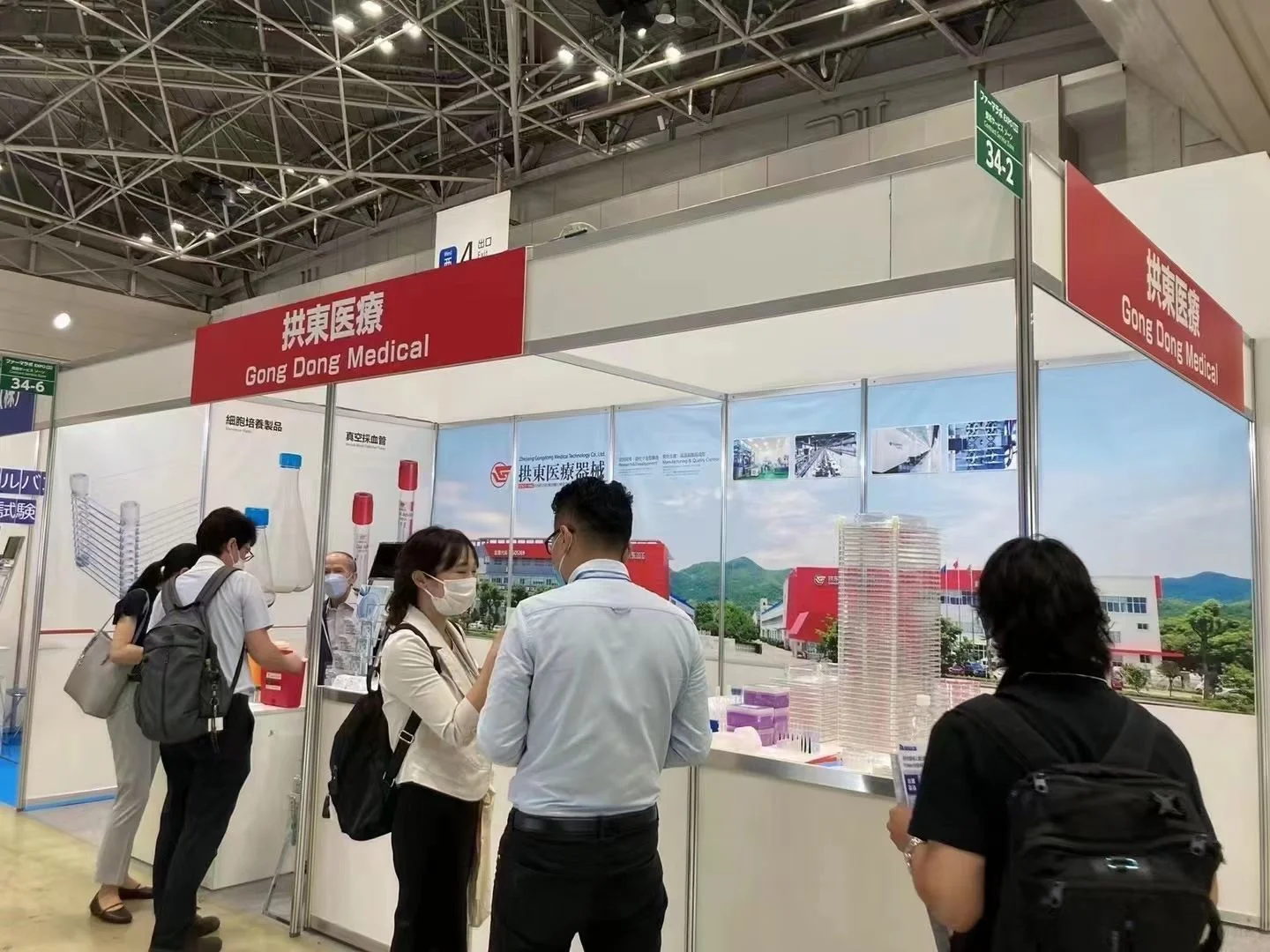 2026日本国际制药展INTERPHEX Week 2026