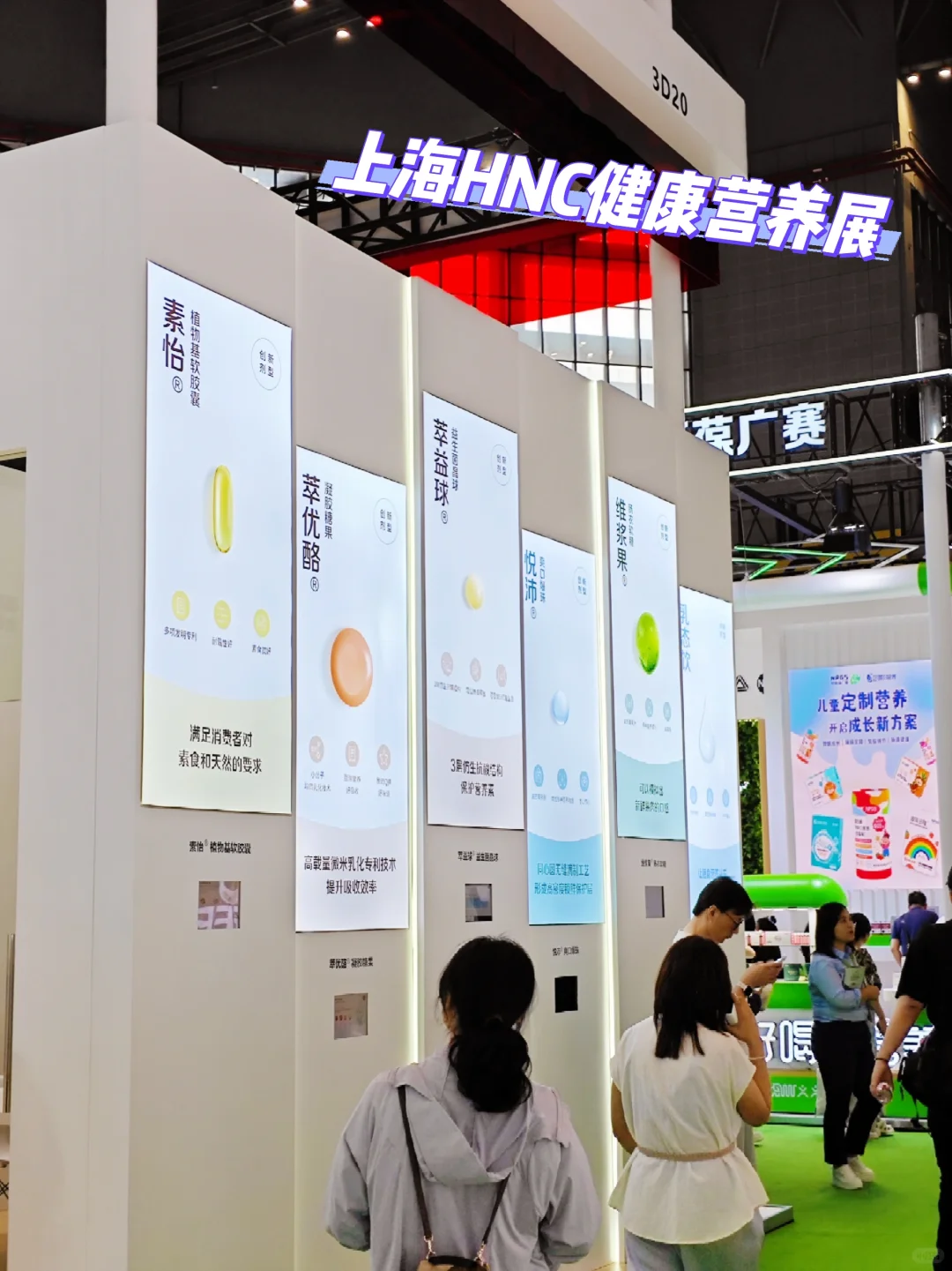 到上海参加展会啦！