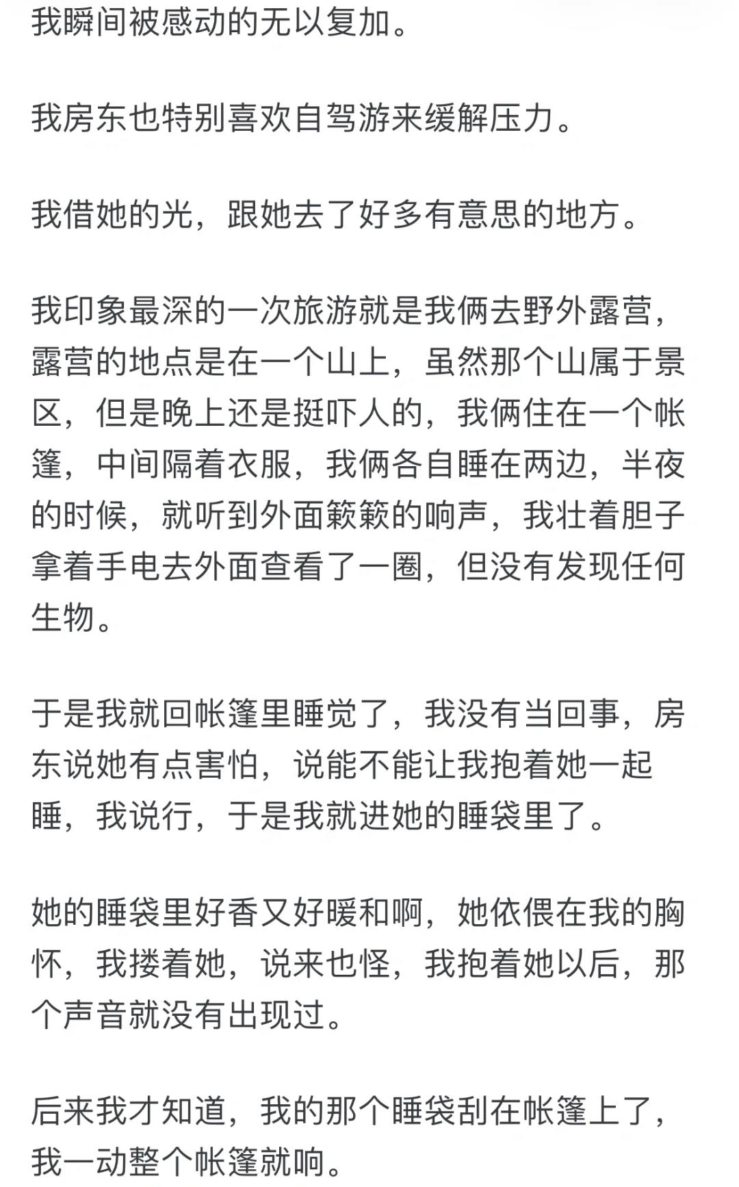 中年女性释放压力的渠道都有哪些？