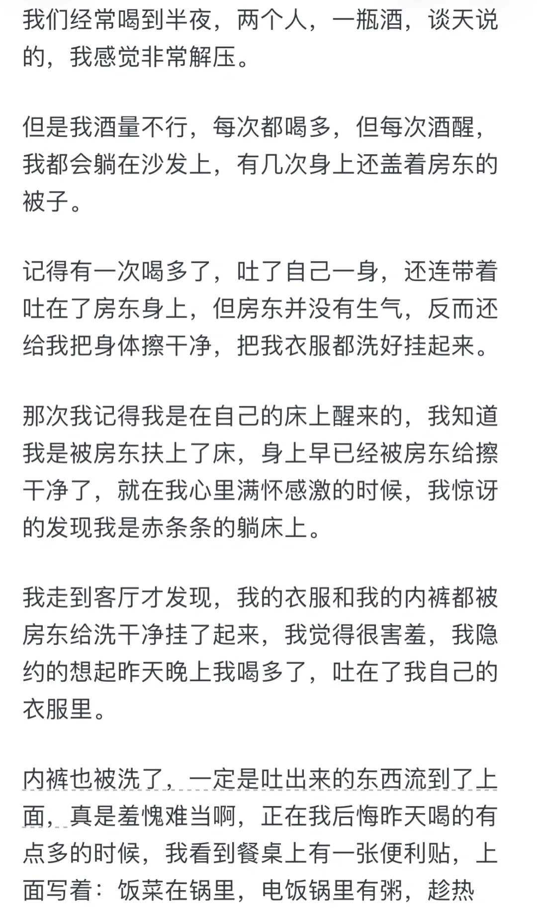 中年女性释放压力的渠道都有哪些？