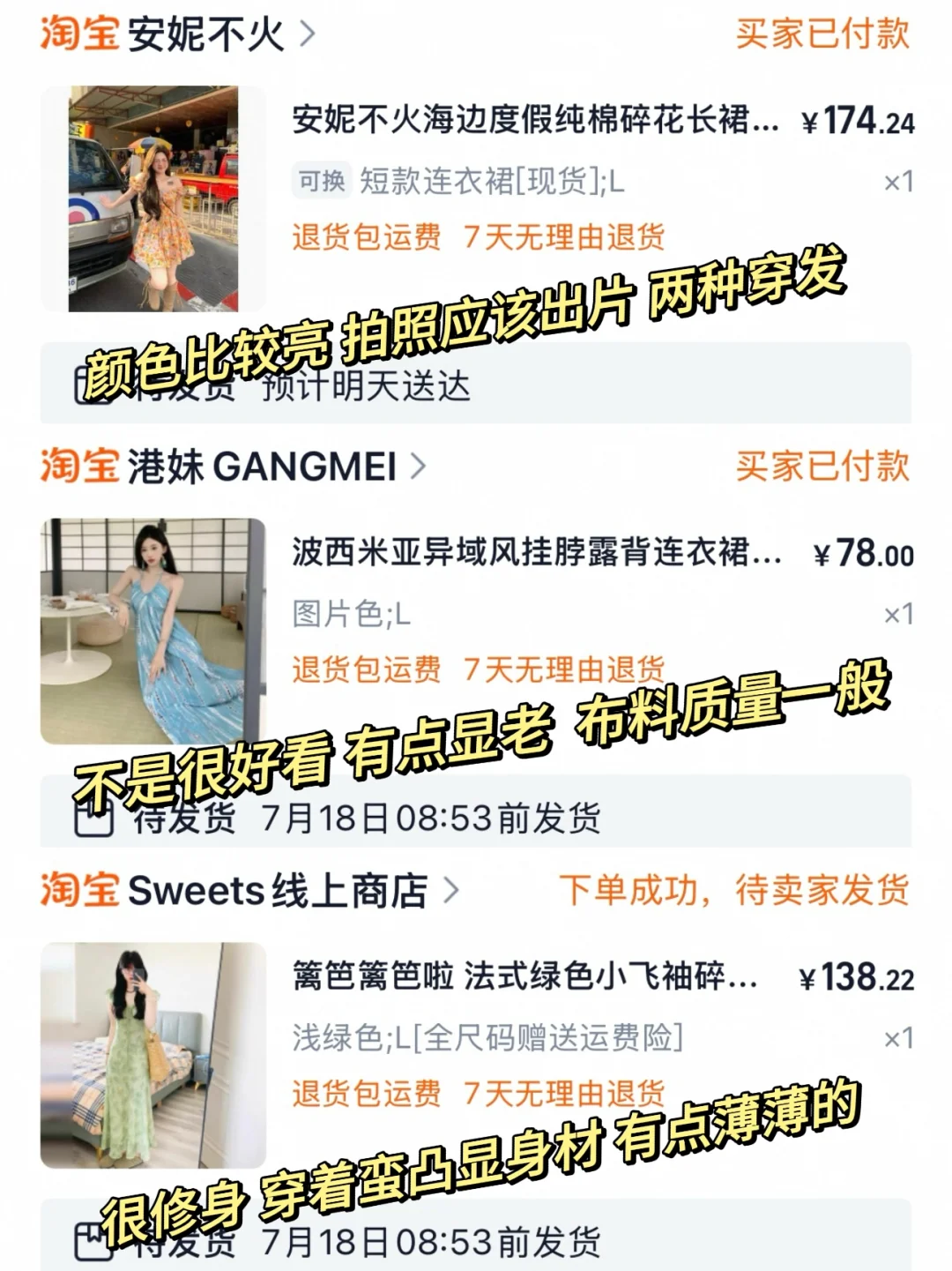 162 120斤微胖|去海边穿什么？附上身效果图