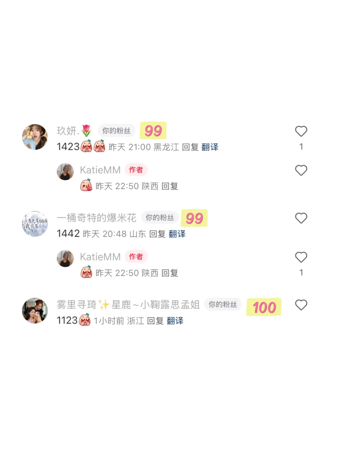 今日主题：看海～