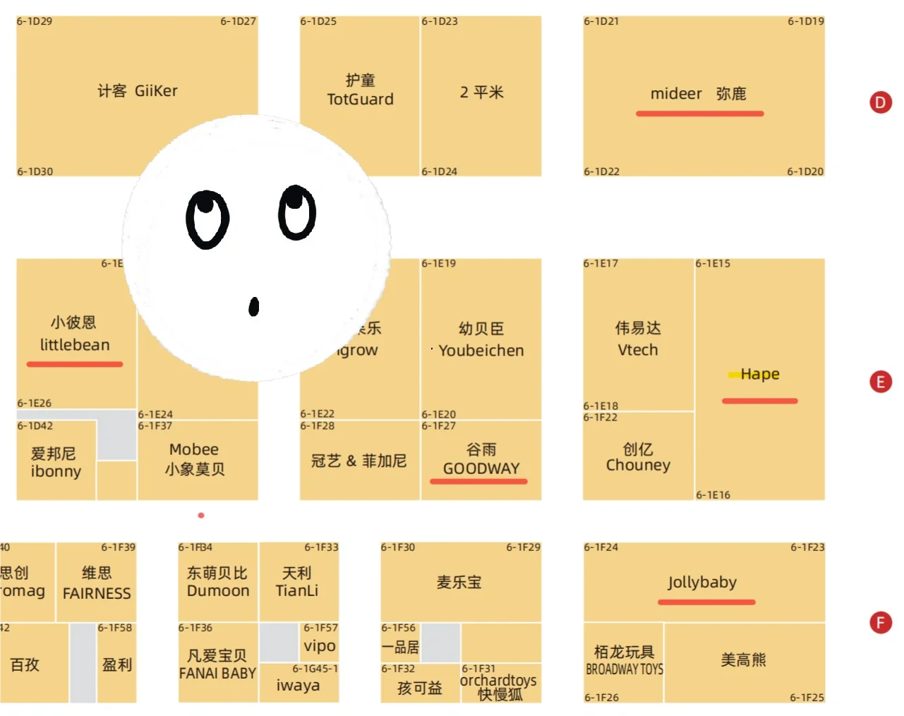 2025CBME母婴展攻略