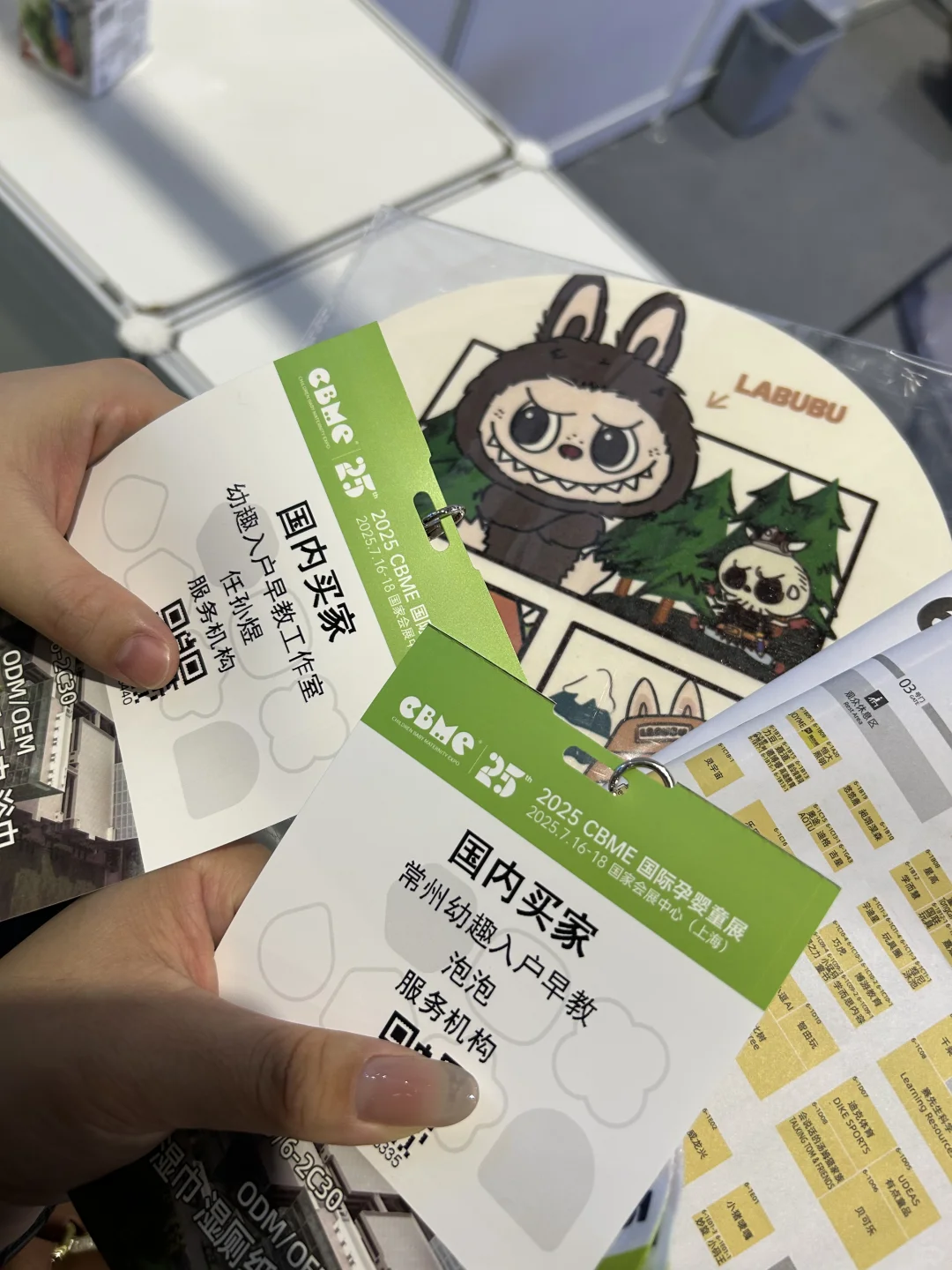 还是展会好，人多?