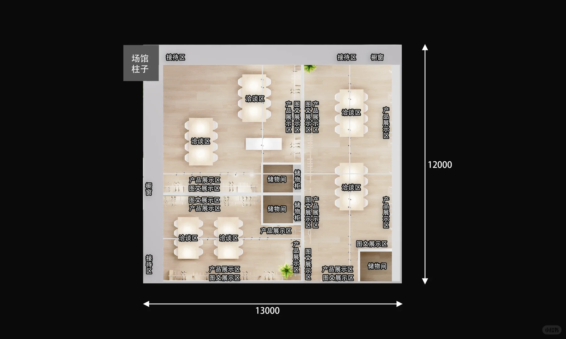 156m²纺织面料展|展台设计搭建