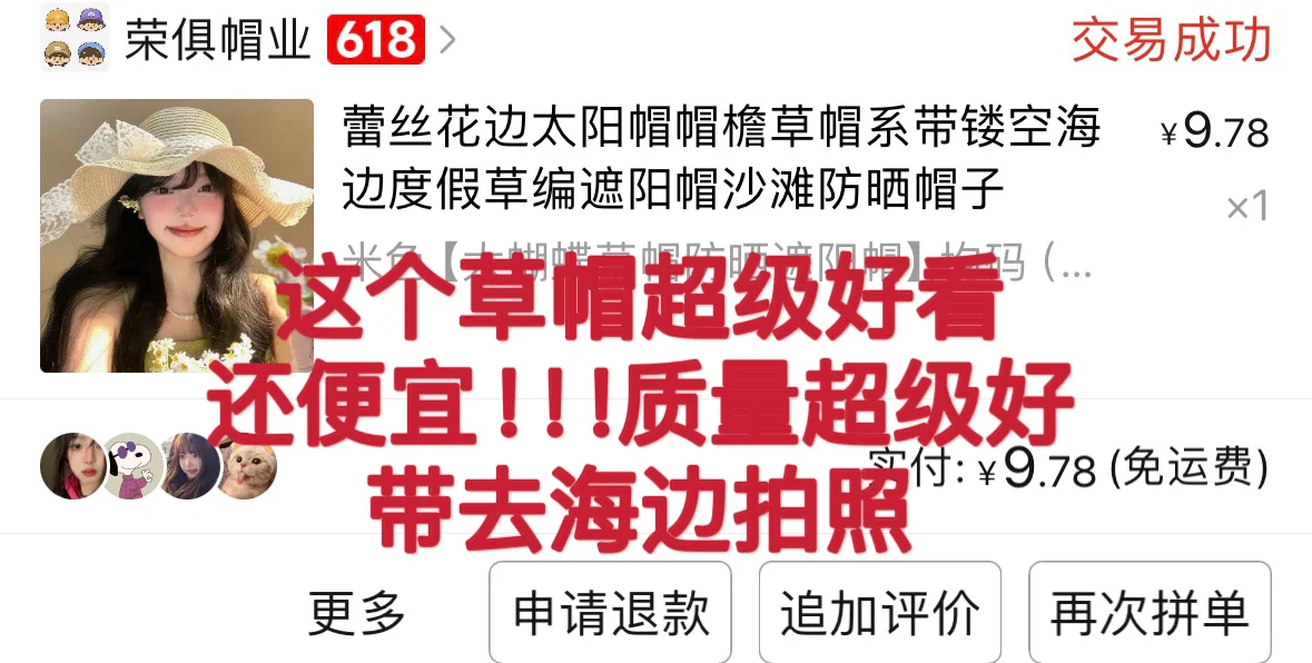 女大平价裙子分享 超级适合海边的裙子 无广