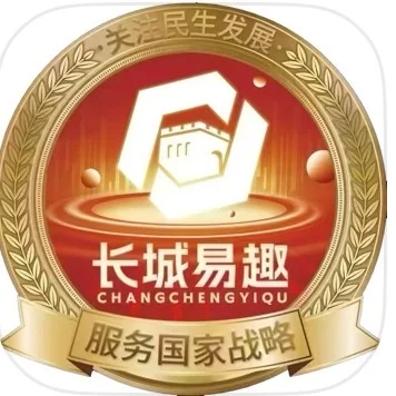 长城易趣cbb最新消息解读！！！