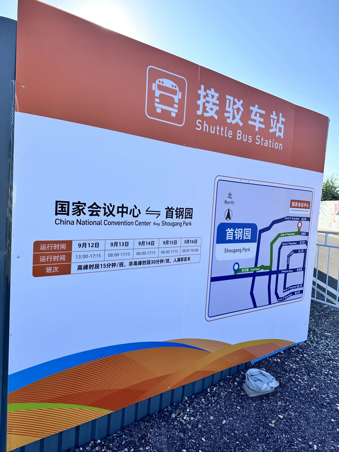 探展||2024服贸会——“学习派”➕“羊毛党”必冲