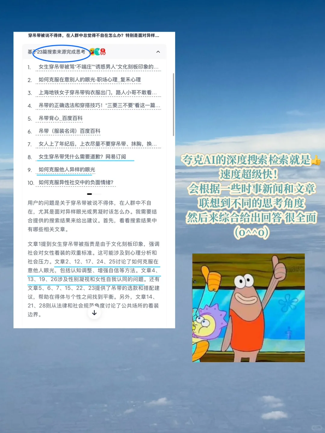 夏天的风 我永远记得～ᖰ˃ ꇴ ˂ᖳ