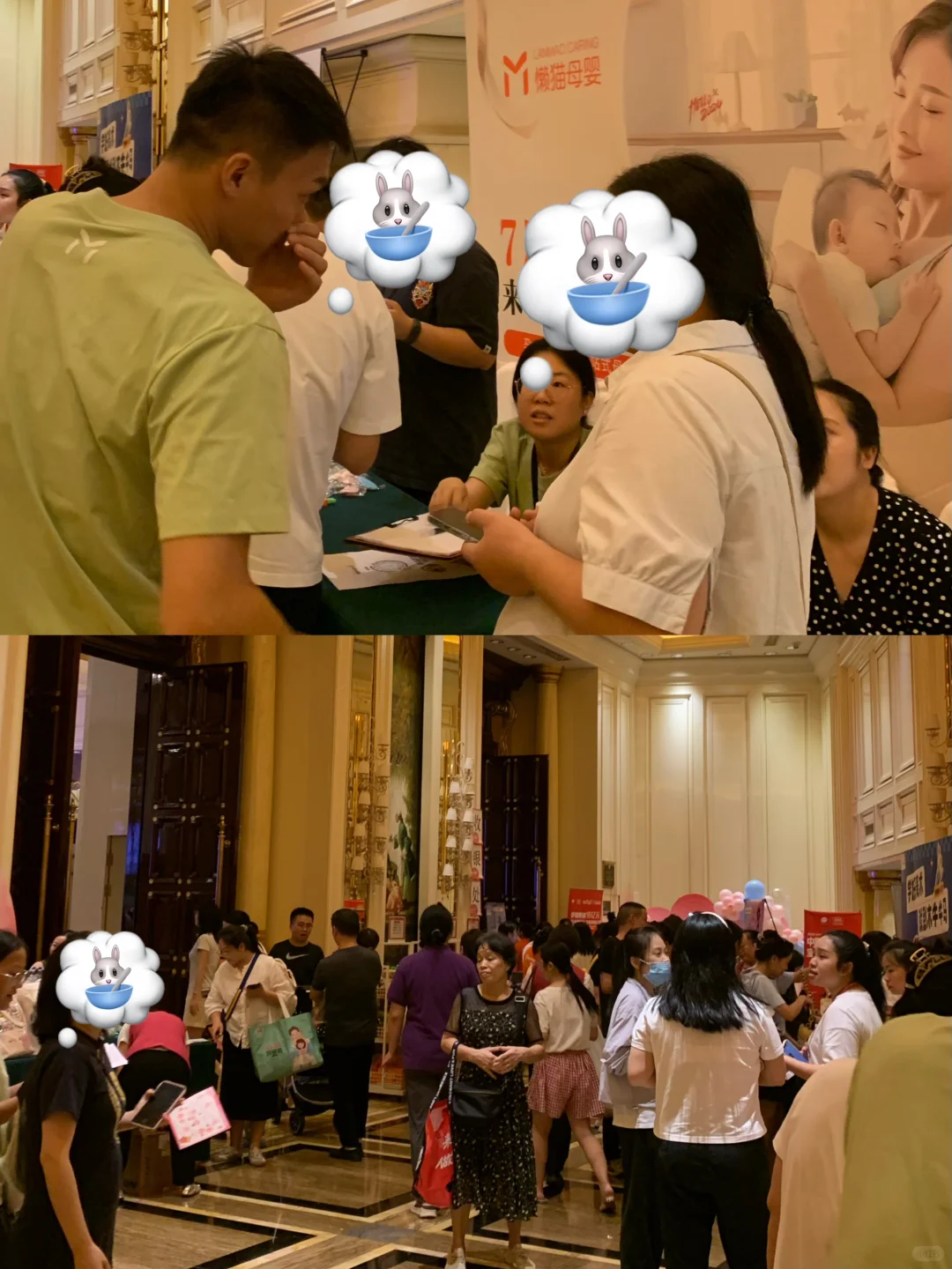 懒猫最新资讯～参展孕博会????