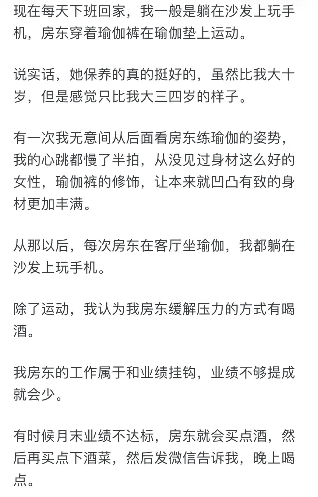 中年女性释放压力的渠道都有哪些？