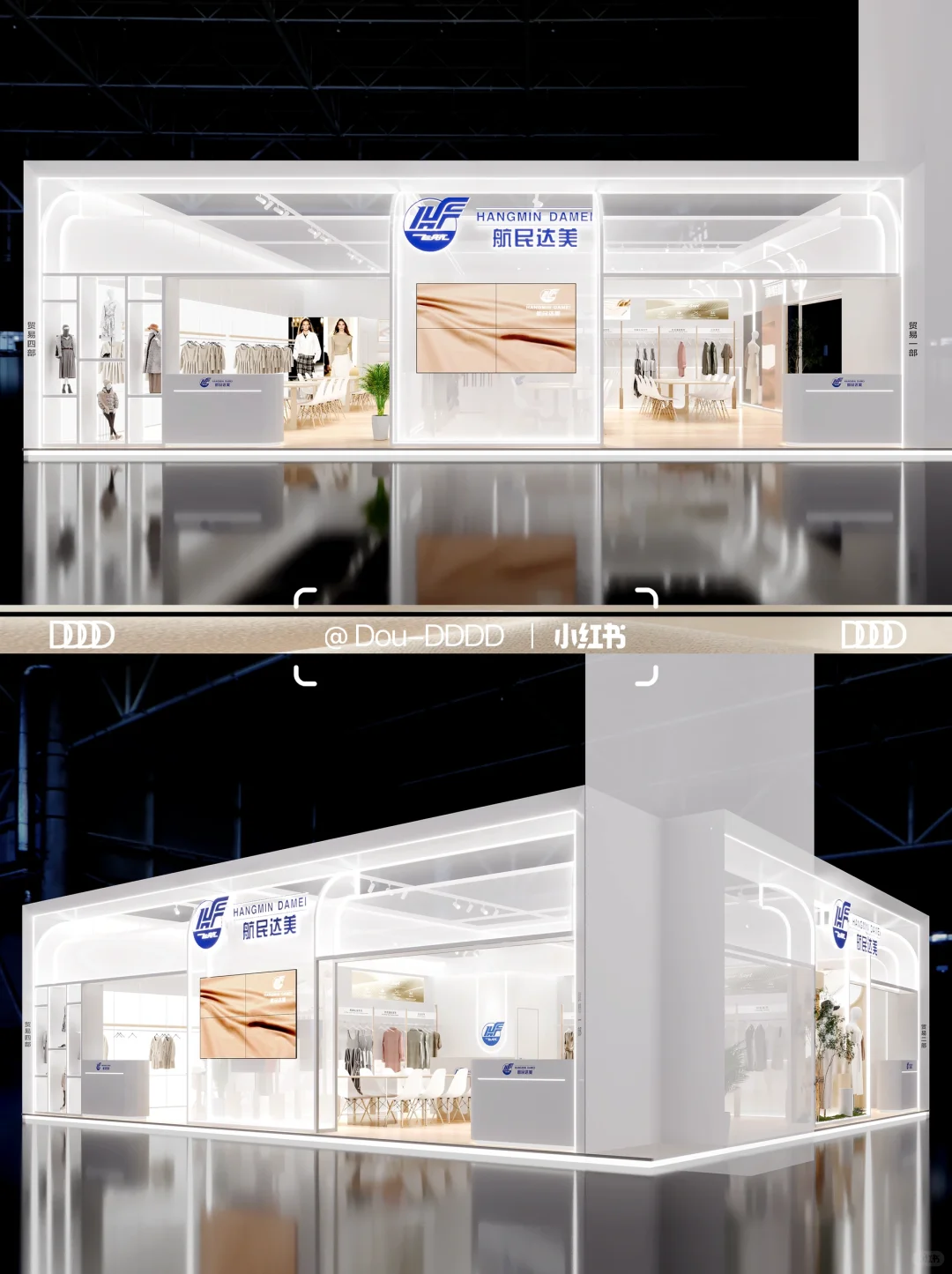 156m²纺织面料展|展台设计搭建