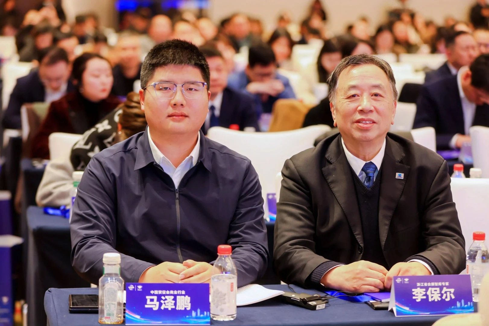 中国国际商会杭州商会四届四次理事会