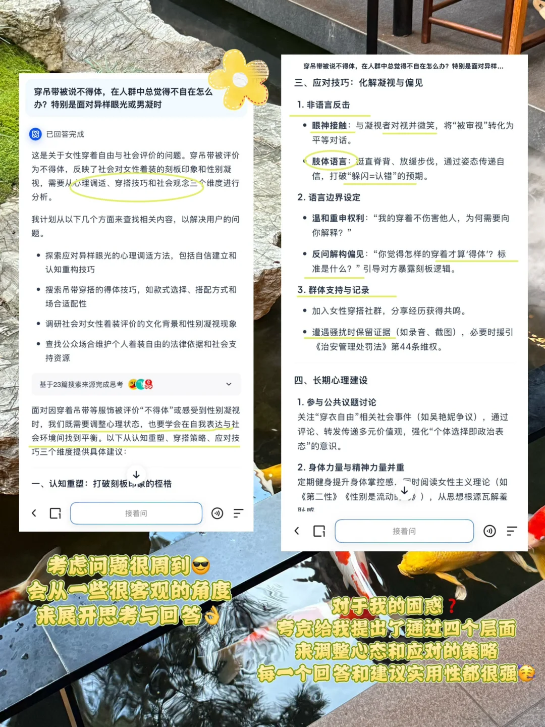 夏天的风 我永远记得～ᖰ˃ ꇴ ˂ᖳ