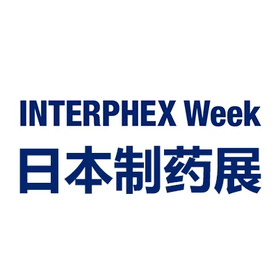 2026日本国际制药展INTERPHEX Week 2026