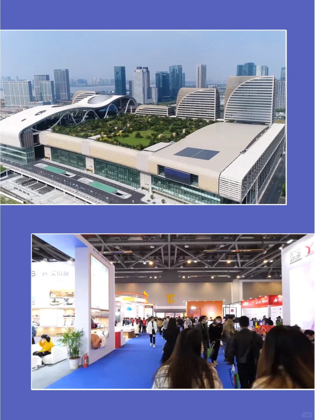 22届杭州电商新渠道博览会?暨网红选品会