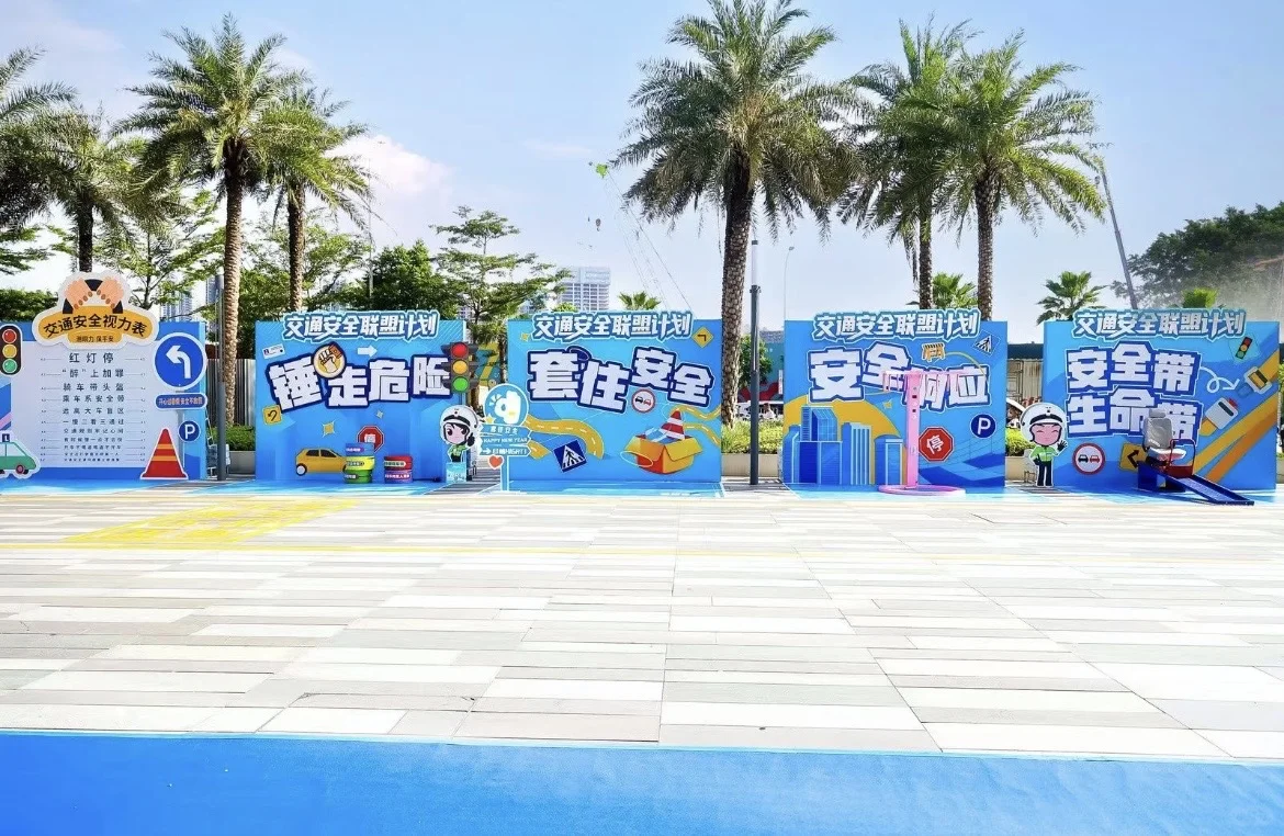珠海活动落地执行搭建|交通安全联盟计划
