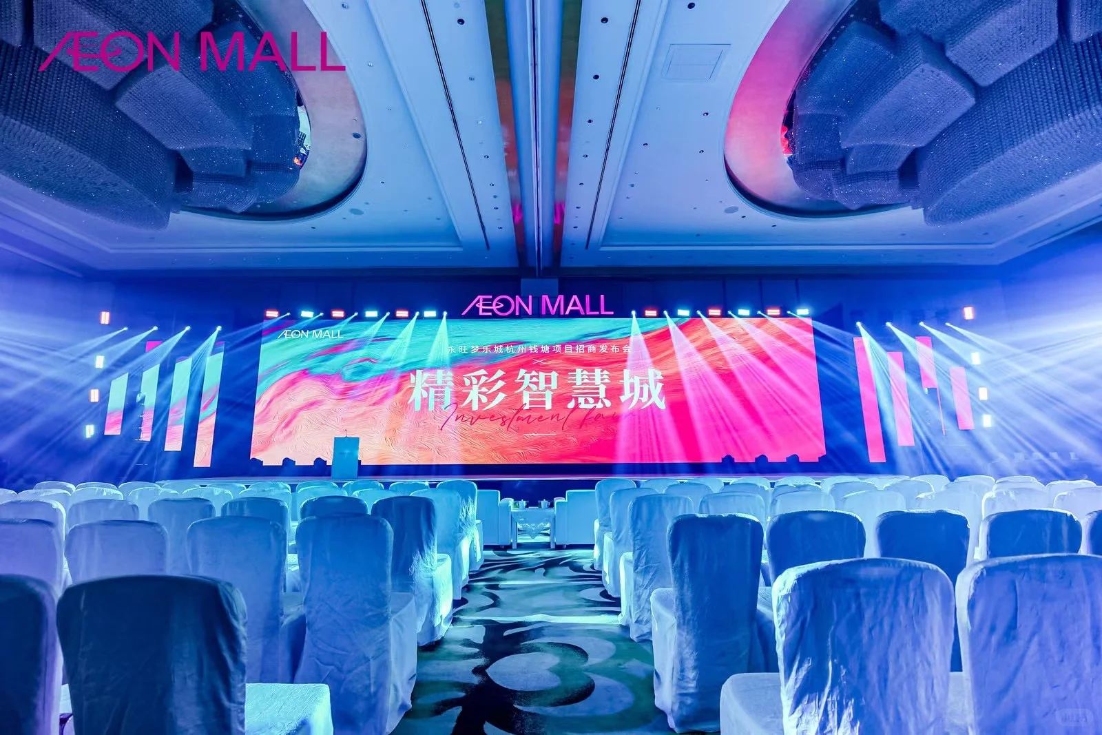 12年策划师 | 活动策划 | 案例分享