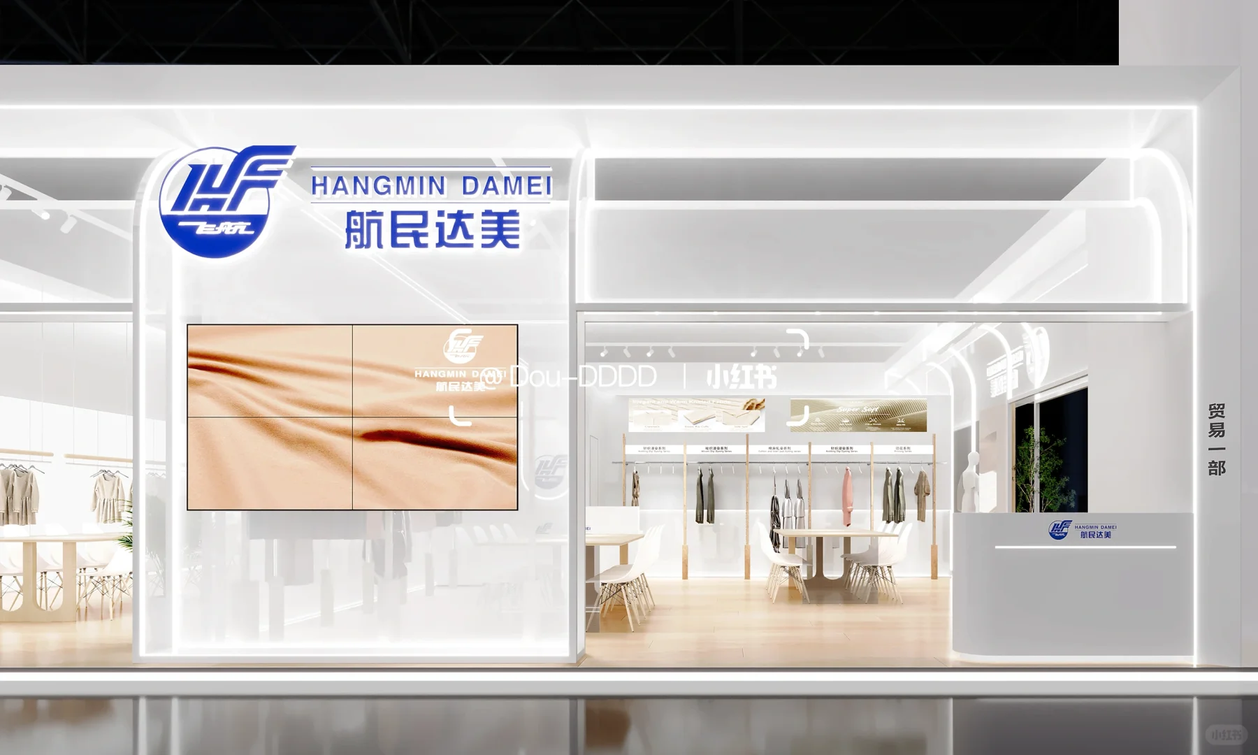 156m²纺织面料展|展台设计搭建