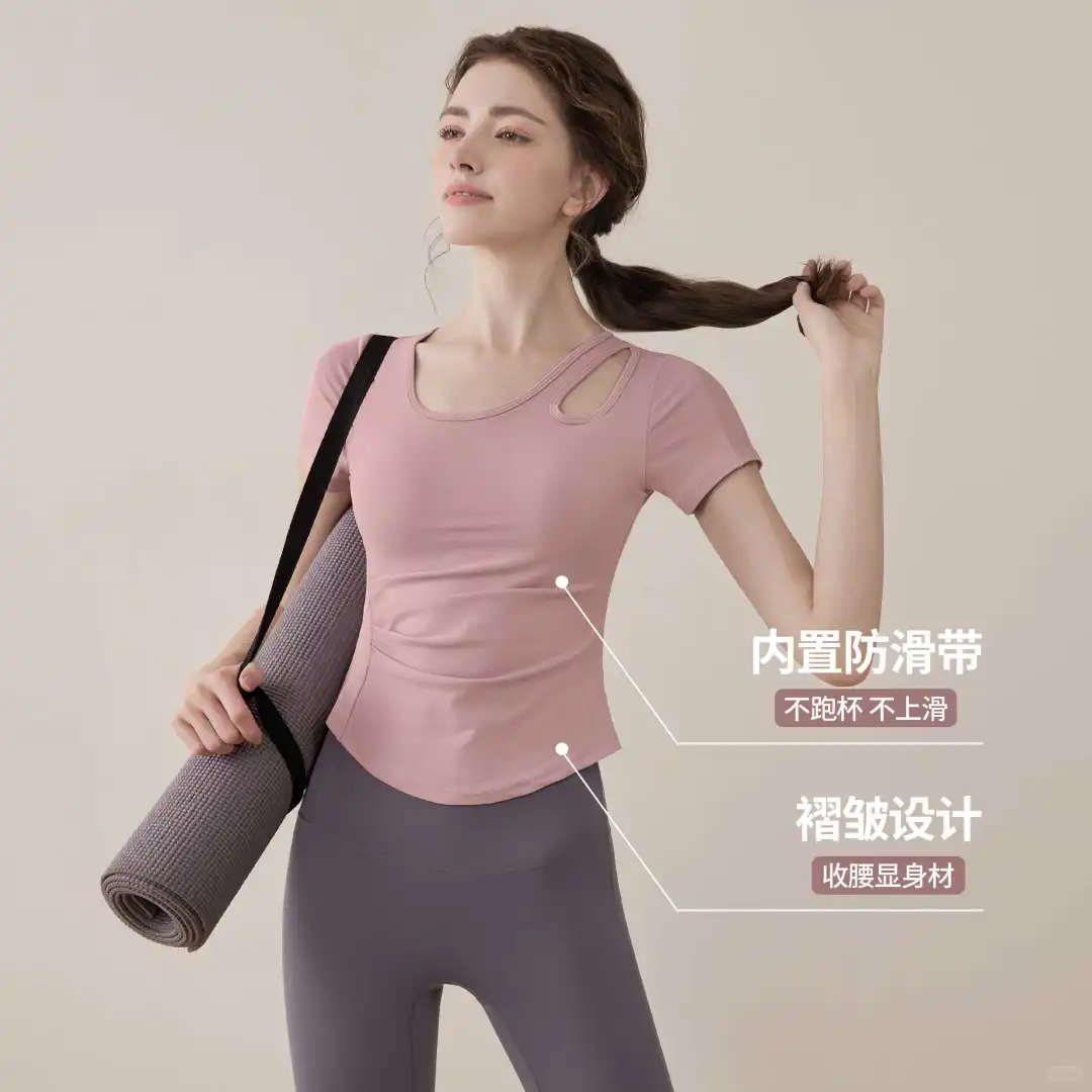 VOJ瑜伽服女2025新款短袖修身高级感
