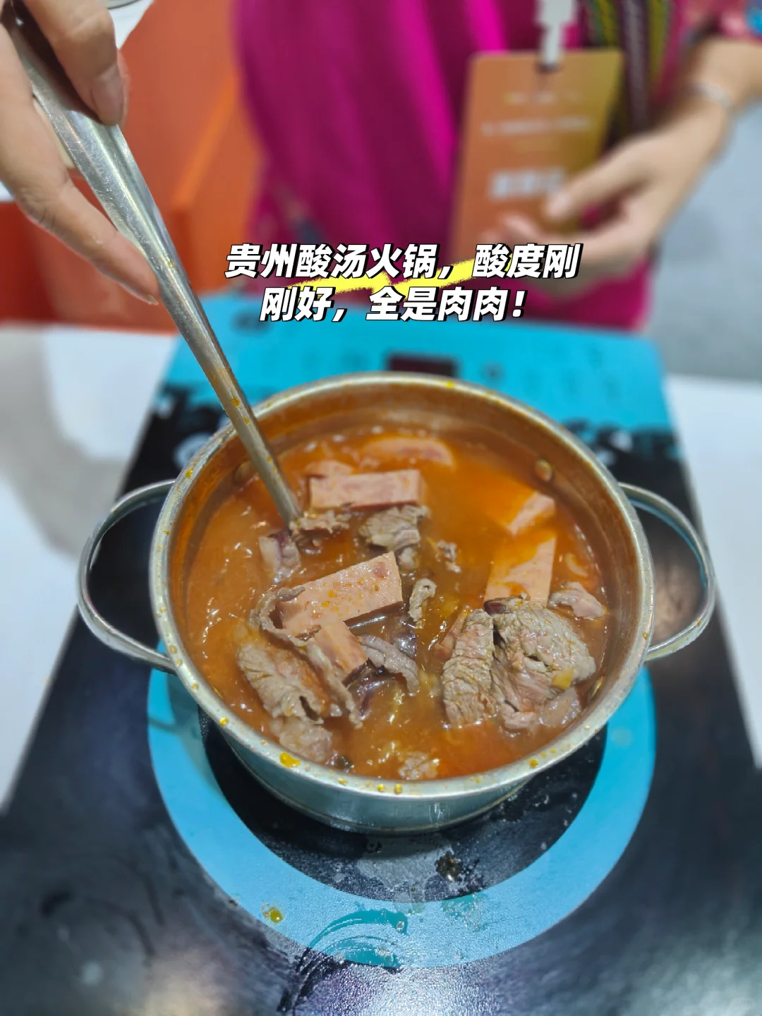 “成都免费自助餐”成渝美食工业博览会攻略
