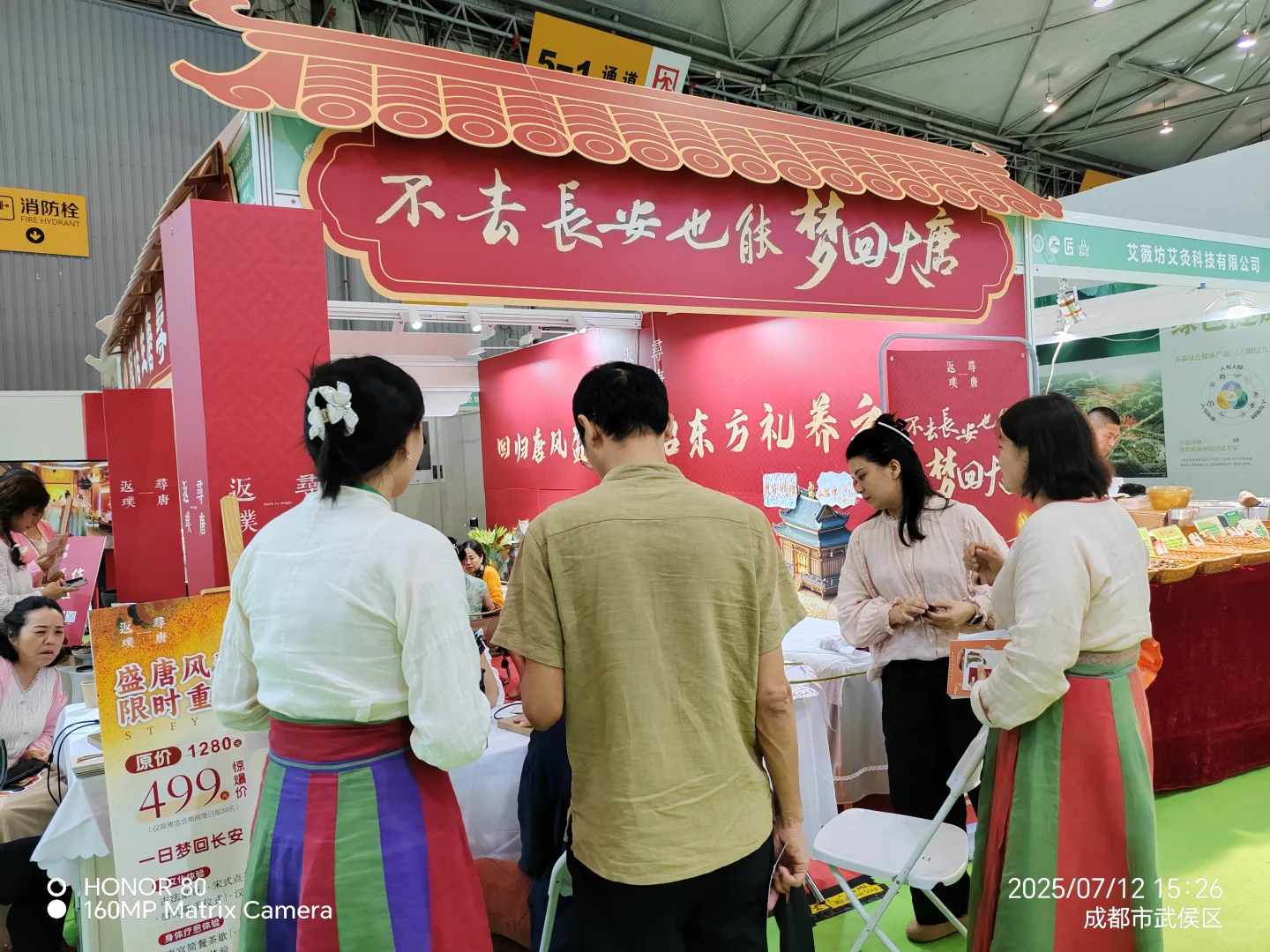 华南疗愈博览会—深圳等你一起探索疗愈盛会