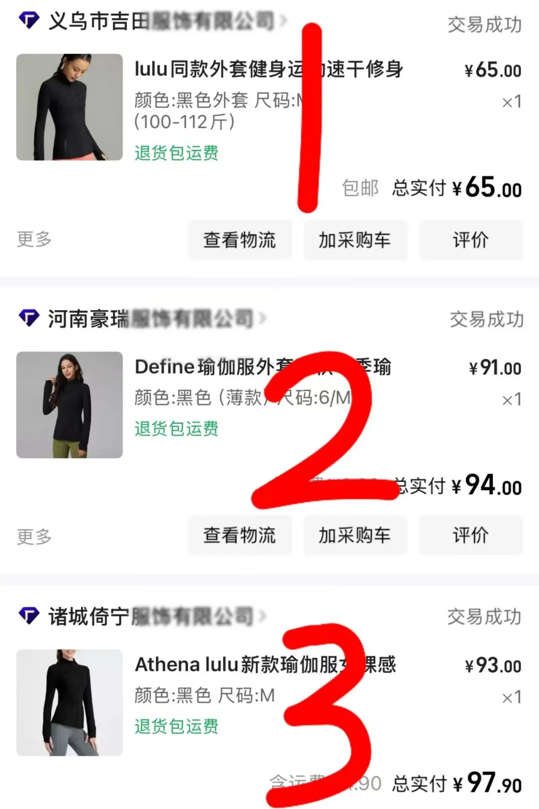 测评‼️1688入define真真傻傻分不清