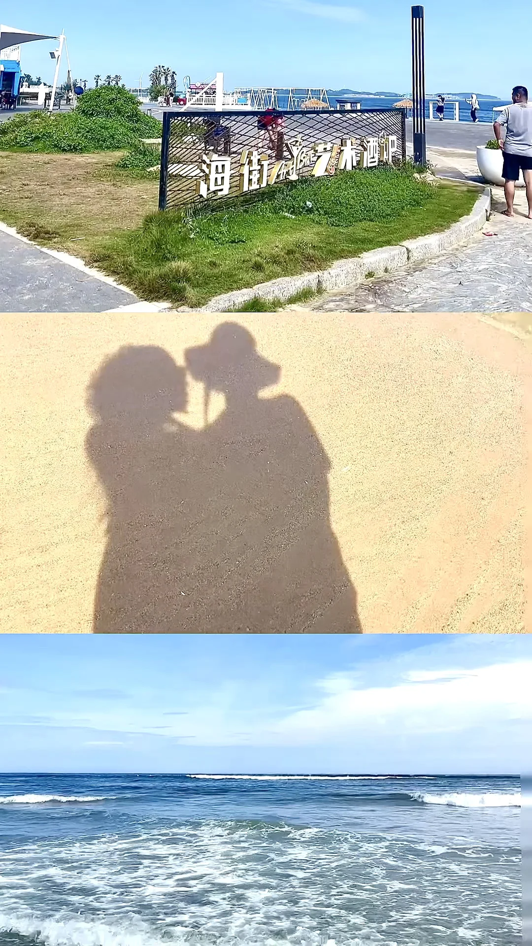 汕头 | ??✉️ ⋆ ♡̷ ˚˳海边这样拍太好看了