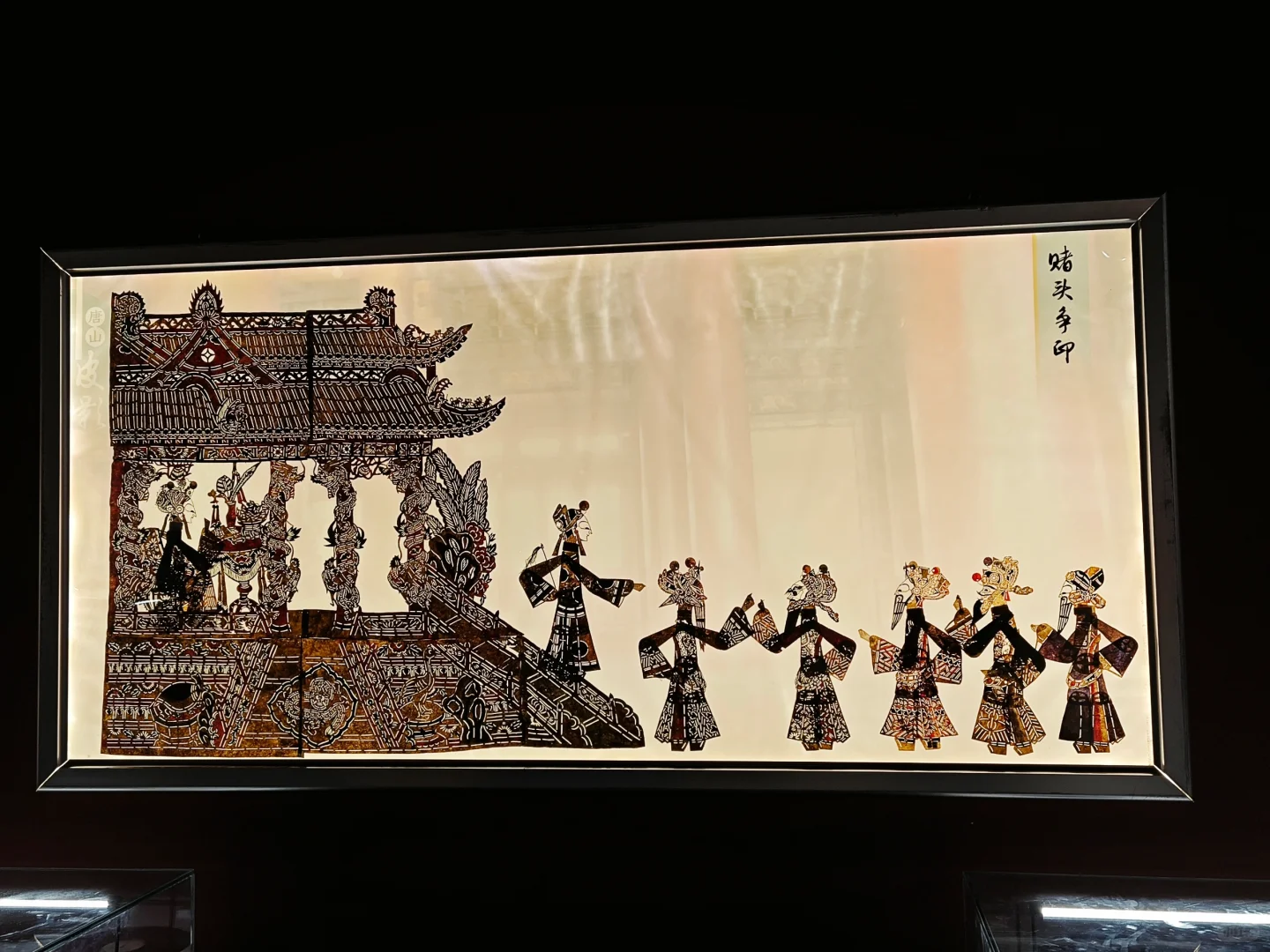 柳州工业博物馆｜皮影神话展