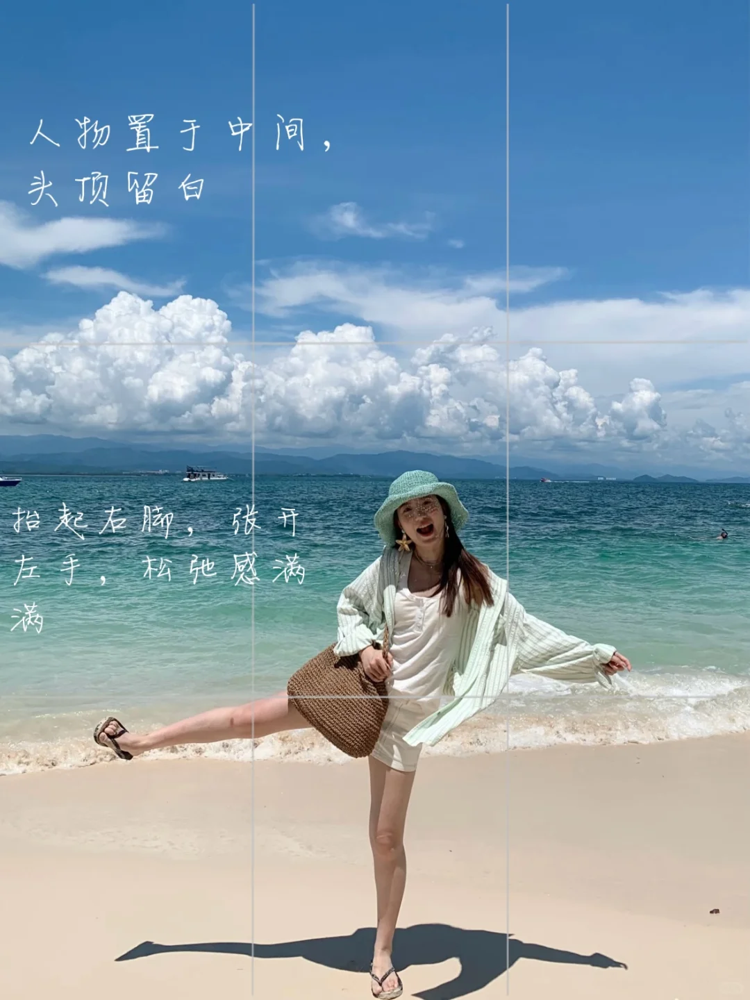 ??存一些超有氛围感的海边拍照姿势?️