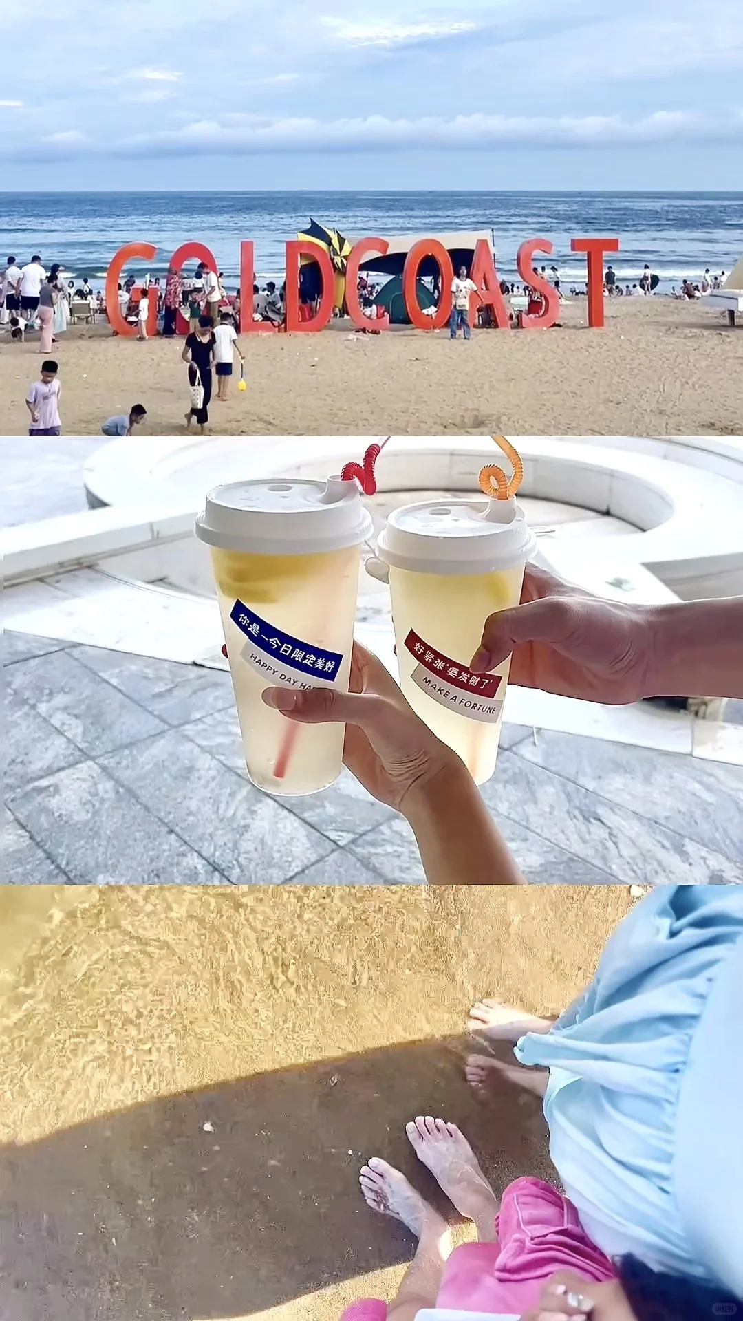 汕头 | ??✉️ ⋆ ♡̷ ˚˳海边这样拍太好看了