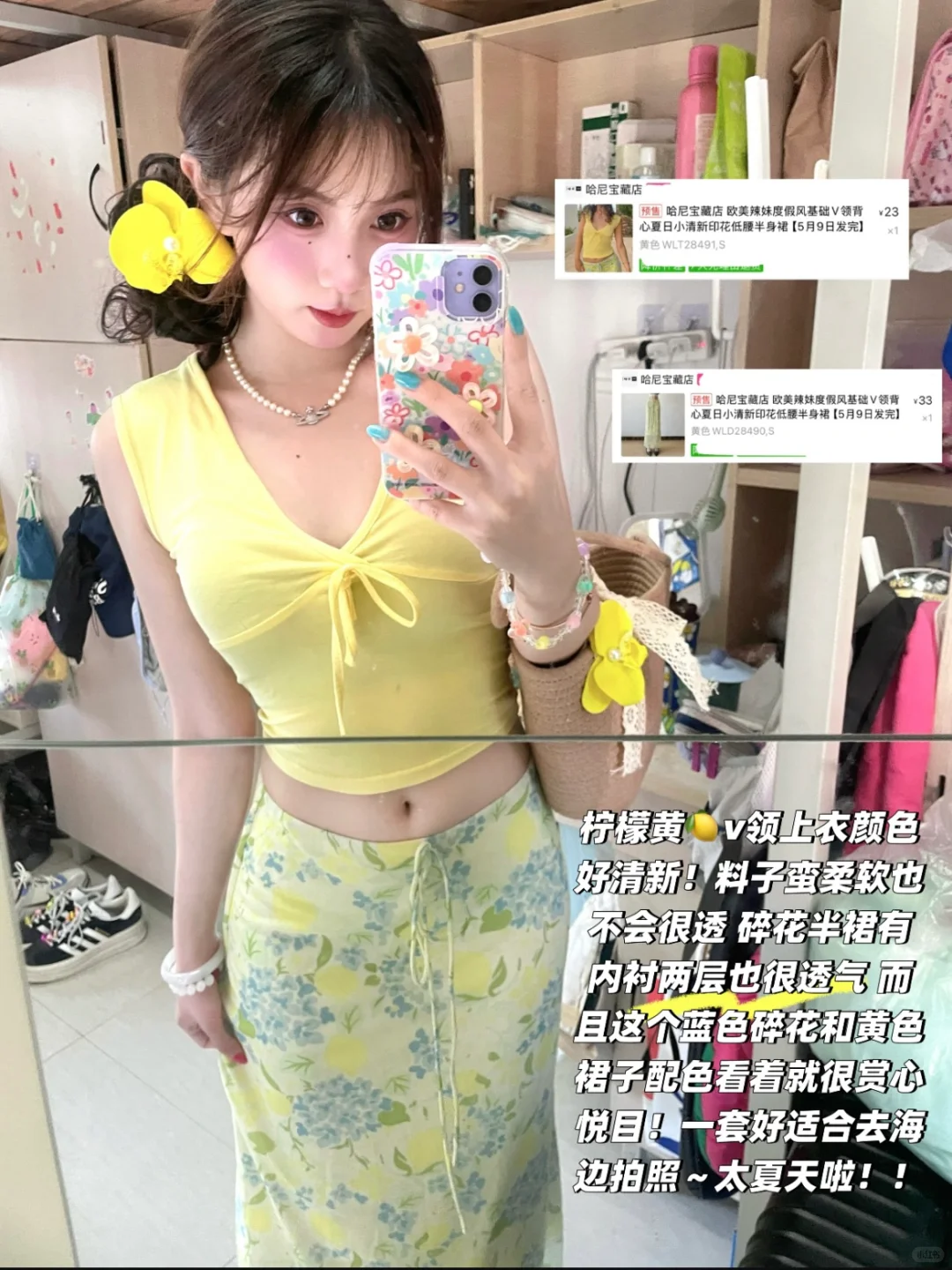 158/90?穿这几套被好多美女宝宝夸啦?！！