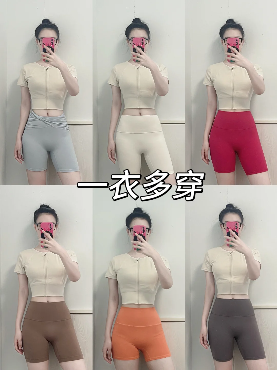 我的本命瑜伽服‼️太百搭了！穿它一辈子！！