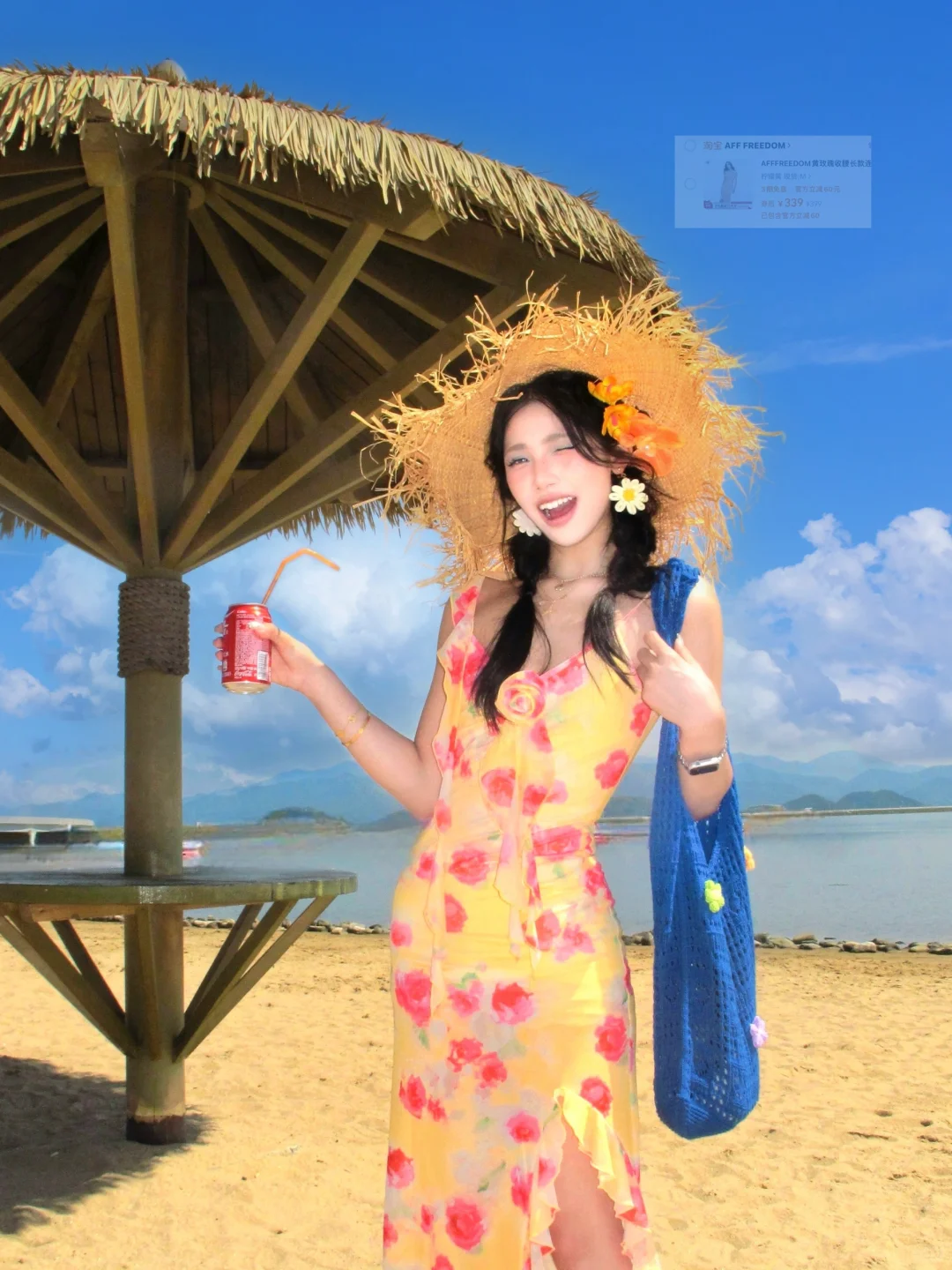 五颜六色过夏天?海边出片穿搭合集?