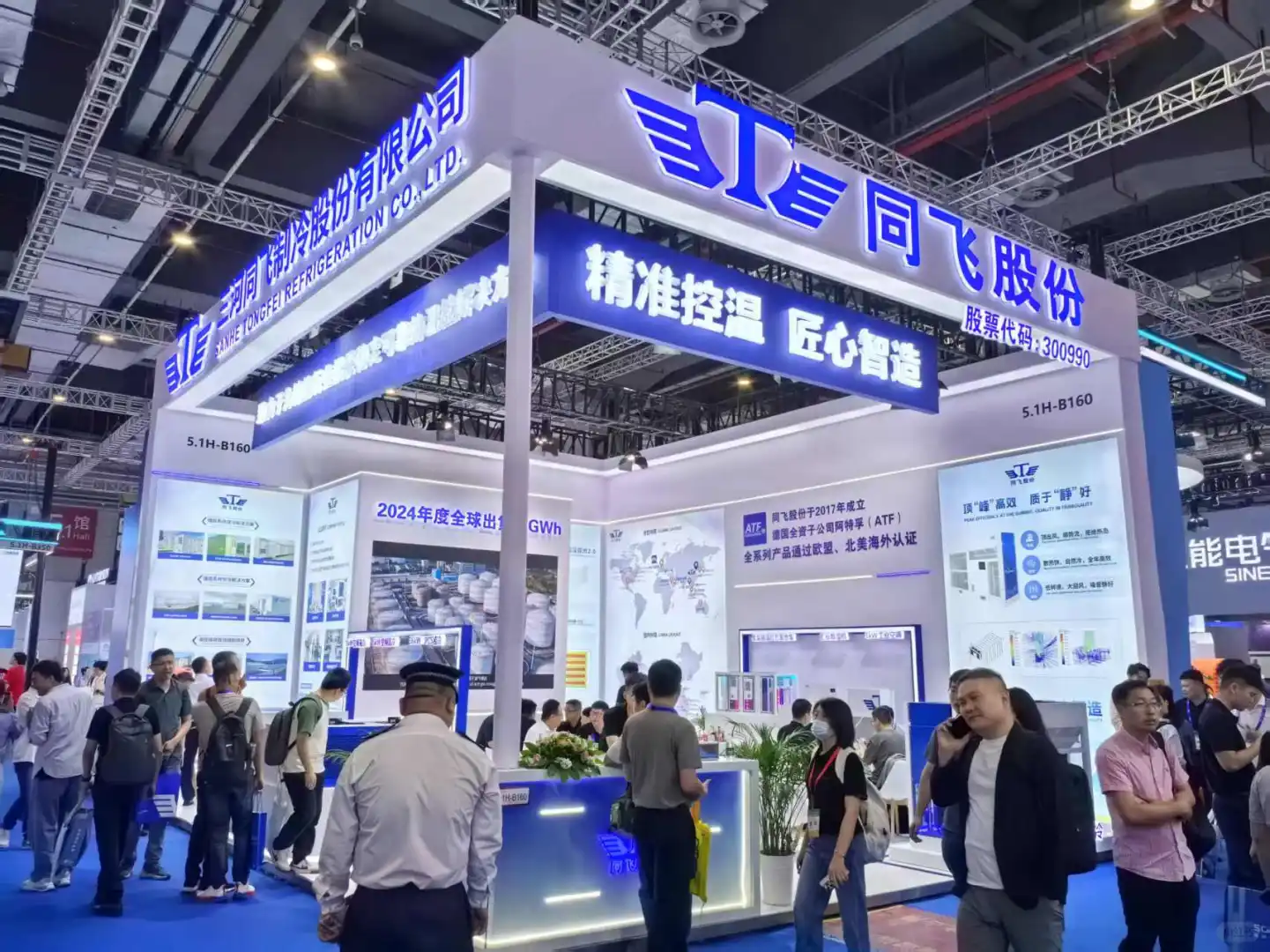 2025光伏展案例分享~