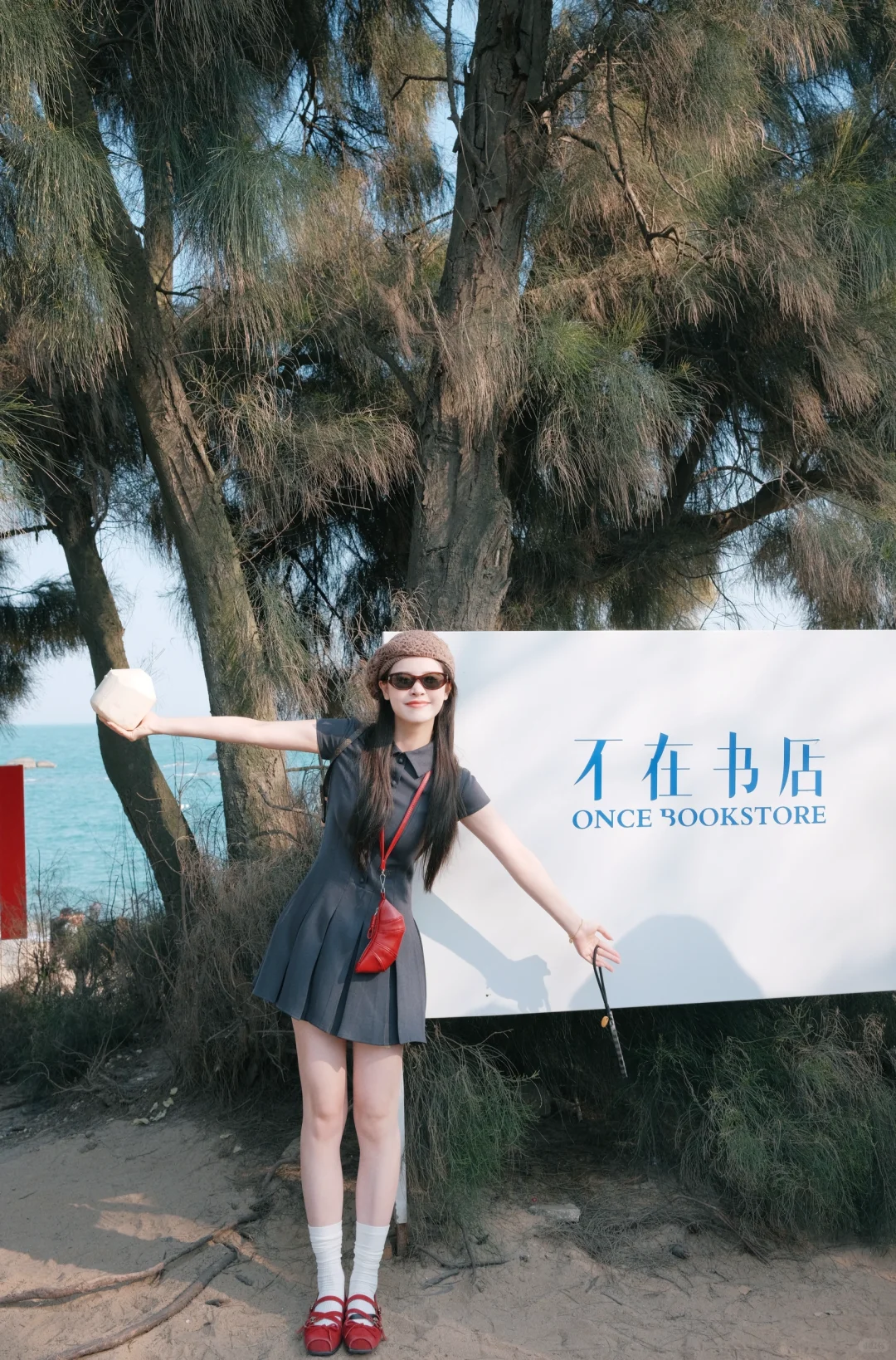 厦门海边|不在书店穿搭合集look～